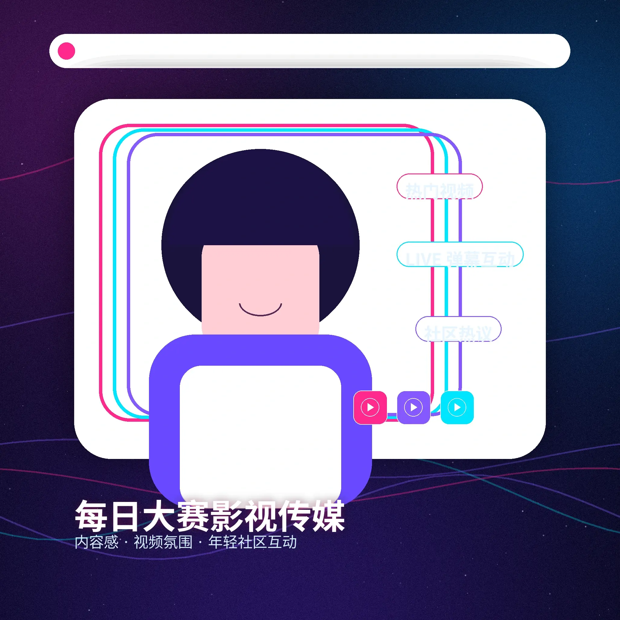 每日大赛账户资料与个人主页